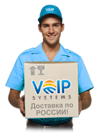 Доставка Voip